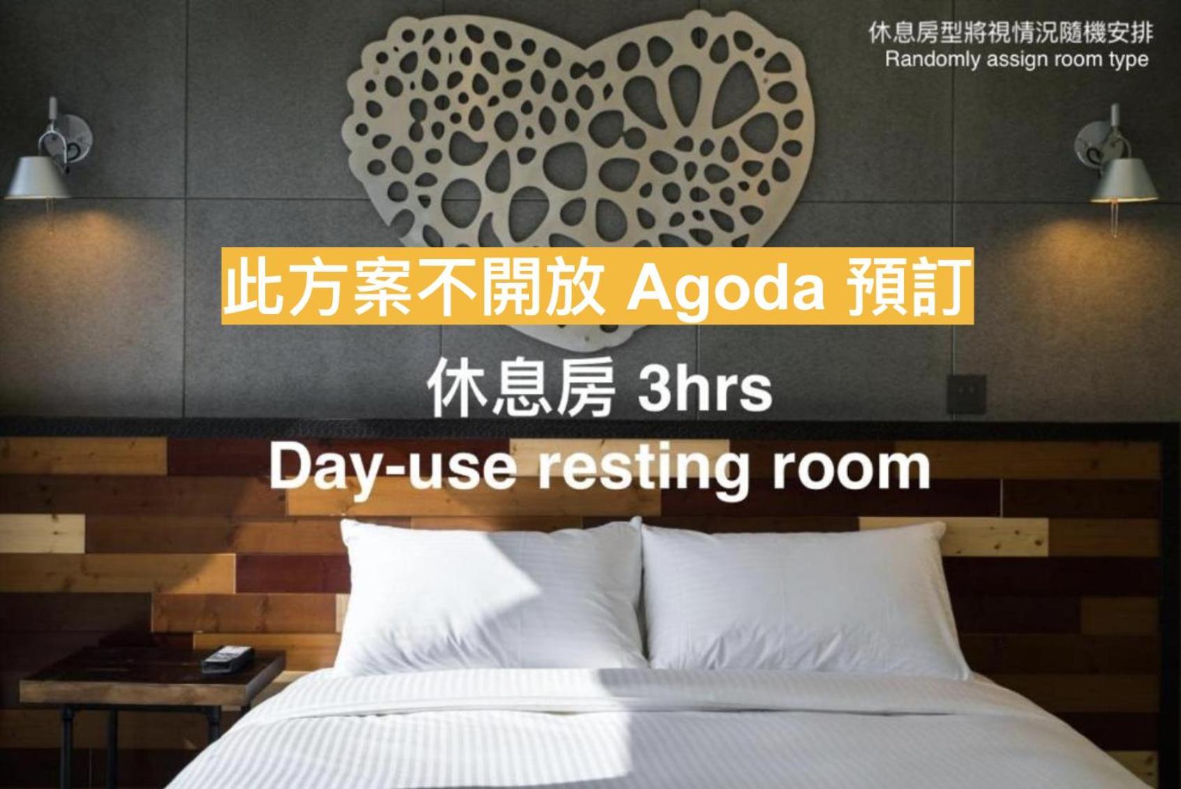 Xinshe Hotel - Hsinchu Exterior photo