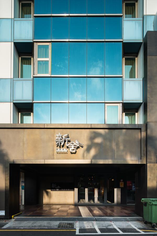 Xinshe Hotel - Hsinchu Exterior photo